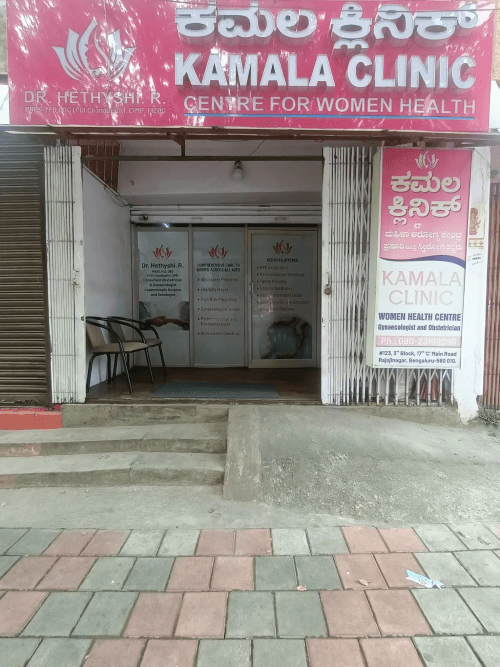 Kamala Clinic 1