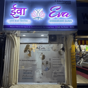 Evacare Women's Clinic 1