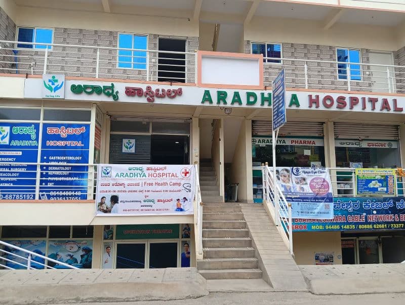 Lalbagh Nursing Home & IVF Centre