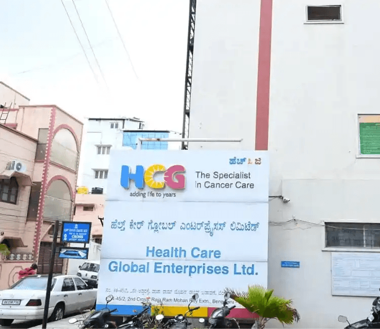 HCG Cancer Hospital - (Double Road, Bengaluru)