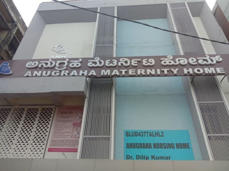 Dr sheela mane anugraha maternity hospital
