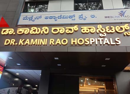 Dr. Kamini A. Rao
