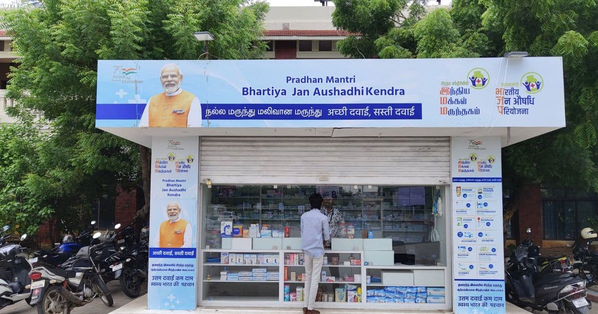 Pradhan Mantri Bharatiya Jan Aushadi Kendra 1
