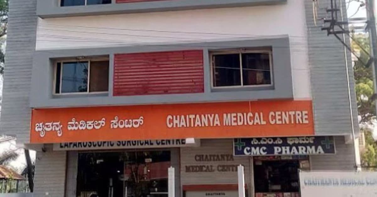 Chaitanya Hospital 1